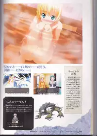 princess waltz artbook