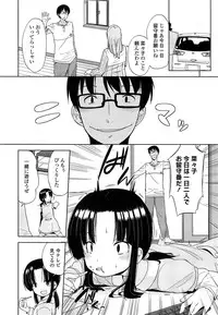 COMIC LO 2013-06 Vol. 111