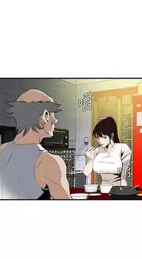 Take a Peek 偷窥 Ch.39~49 [Chinese]中文