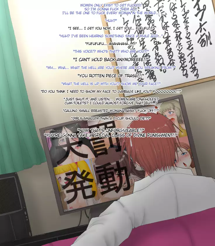 Nyotaika Chippai 5-toushin - Rape Ma ga Nyotaika Sarete Okasaremakuru CG Shuu