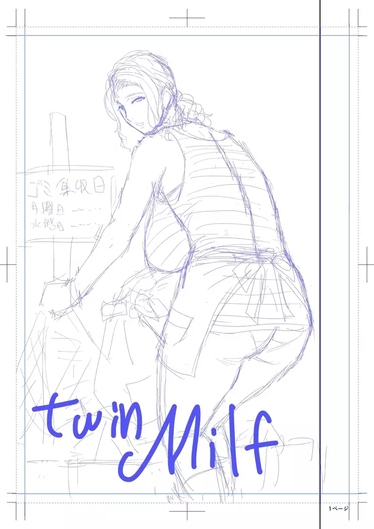 twin Milfカラーページ補完パック