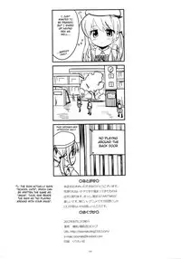 (C82) [Bizensiki Roroppu (Bizen)] Okaeri no Oshiri Ecchi [English] [DFC]