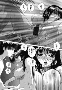 [Hazuki Shishimaru] Dokidoki Invitetion