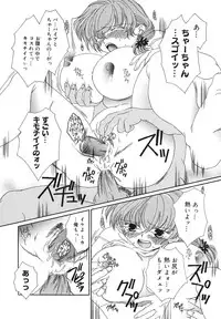 [Bunny Urasawa] Happy Grand-Prix