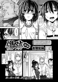 COMIC X-EROS #52 [Digital]