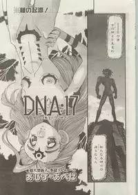 Comic Papipo 1999-01