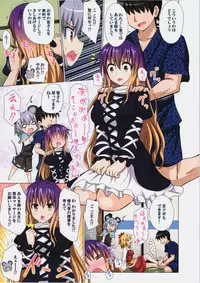 (Reitaisai 11) [Kamikadou (Ginyou Haru)] Gensoukyou Rakuenka Keikaku 13 (Touhou Project)