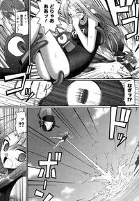 COMIC Megastore H 2007-07