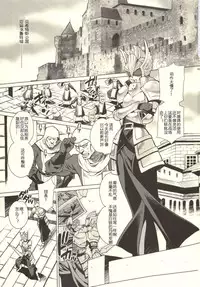 (C89) [Shallot Coco (Yukiyanagi)] Yukiyanagi no Hon 37 Buta to Onnakishi - Lady knight in love with Orc [chinese] [八十万禁书教头汉化]