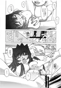 [Otonano Do-wa (Takei Masaki)] Otonano Do-wa Vol. 24