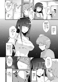 COMIC Anthurium 016 2014-08 [Digital]