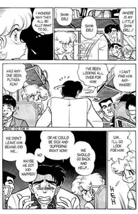 [Aro Hiroshi] Futaba-kun Change Vol.5 [English]