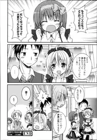 Manga Bangaichi 2013-11