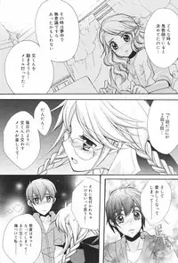 Manga Bangaichi 2008-11