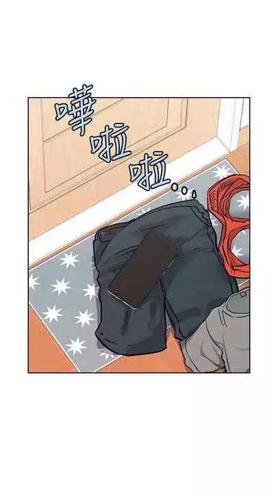 【周二连载】要对妈妈保密唷!（作者：NOAH） 第1~33话