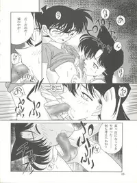 (C56) [Münchner Illustrierte (Kita Kaduki, Mach II)] München Graph vol. 5 ~Meitantei Toukou~ (Detective Conan)
