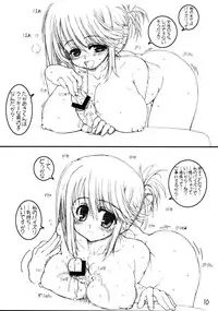 (C68) [Tololinco (Tololi)] Manaka to Issho! (ToHeart 2)