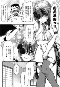 [Kamitani] Tissue Time