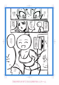 [Noise] Oppai, Futomomo, Sokoni Short Pants + DLsite Gentei Tokuten [Digital]