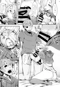 [Contamination (eigetu)] Koume-chan to Zombiex (Granblue Fantasy, THE IDOLM@STER CINDERELLA GIRLS) [Digital]