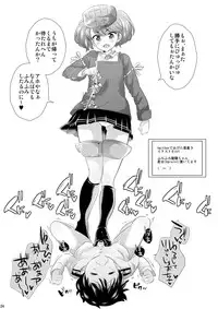 (C89) [Kikkaya (Uesugi Kyoushirou, Sakaki Yuino)] Uchi to Issho ga Ee non? (Kantai Collection -KanColle-)