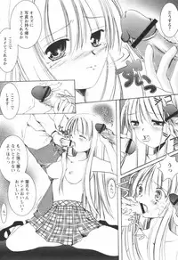 [H-Magazine] Comic Revolution - Vol.001 [2007-05]