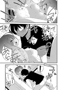 COMIC Anthurium 2017-05 [Digital]