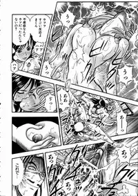 COMIC AUN 2005-01 Vol. 104