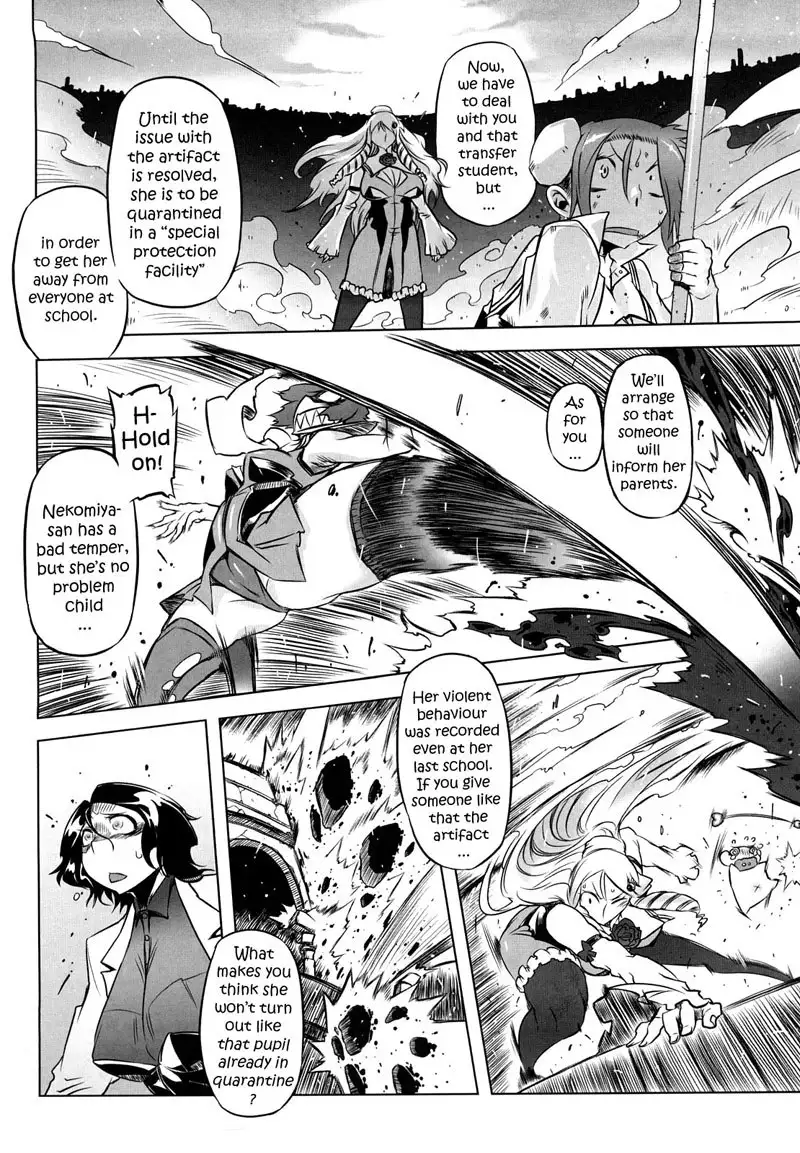 Sperm-star Chapter 6