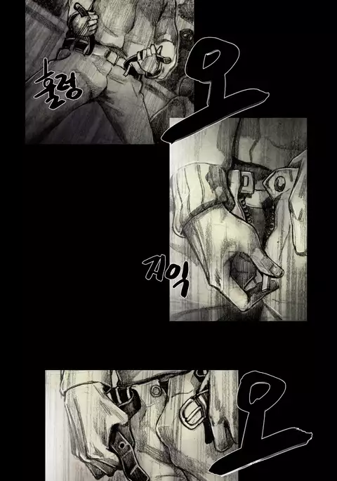 House of Dolls Ch.0-16