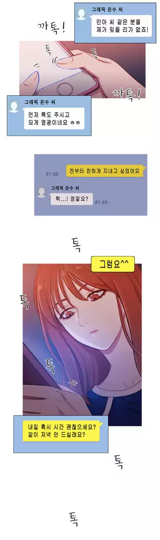 Scandal of the Witch Ch.0-35