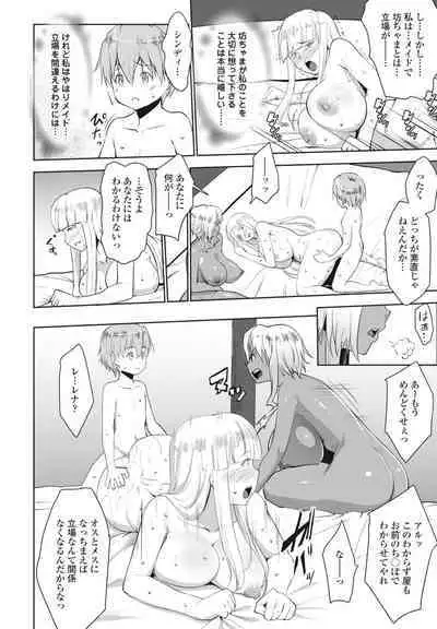 COMIC Penguin Club 2023-05