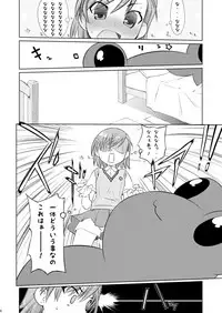 (C78) [CELTRANCE (Kogaku Kazuya)] Choudenji Spin (Toaru Kagaku no Railgun)