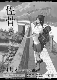 COMIC Koh 2018-05 [Digital]