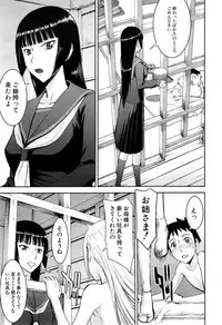 COMIC Mugen Tensei 2015-03