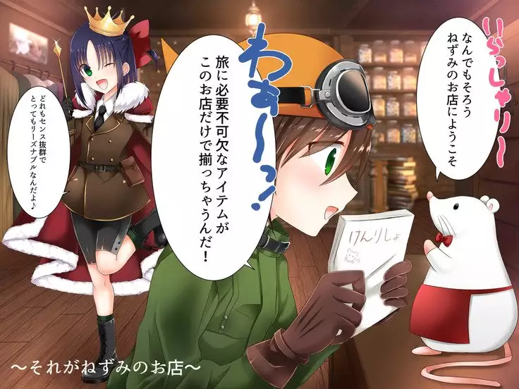 Baishun TetoKaru - Otokonoko Futari o Okane de Shiriana Kanojo ni Shita Tokoro...