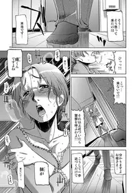 [Ketsukaseya (Ryuu Mokunen)] Koufuku na Kazoku [Digital] [Colorized]