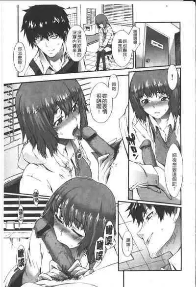 Honey Time | 甜美的好時光