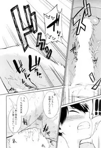 COMIC MILF 2018-08 Vol. 43 [Digital]