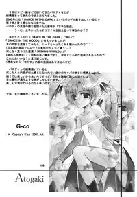 [Gypsy's Kiss (G-co)] SPINNING WORLD (Various) [Digital]