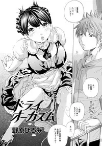 ANGEL Club 2015-02 [Digital]