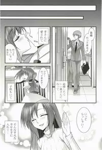 [Minatsuki Arumi] Nanairo School Girl