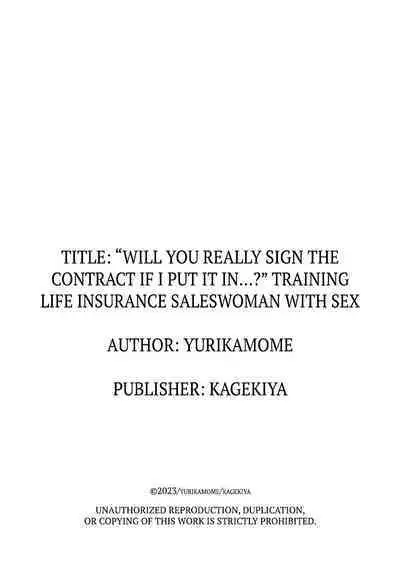 "Sōnyūretara Hontōni Keiyaku Shitekuremasu ka...?" Seiho no o Nēsan o ru Chōkyō Uwaki SEX 1 | "Will You Really Sign the Contract If I Put It In...?" Training Life Insurance Saleswoman with Sex 1