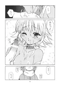 (CR33) [YOUKI M.K.C. (Youki Akira)] Sister Incest Online (.hack//Legend of the Twilight)