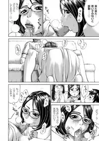 COMIC Magnum Vol. 66