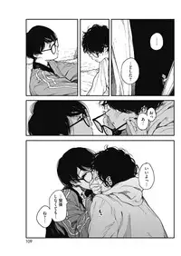 COMIC HOTMILK 2018-07 [Digital]