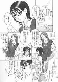 COMIC Papipo 2005-01