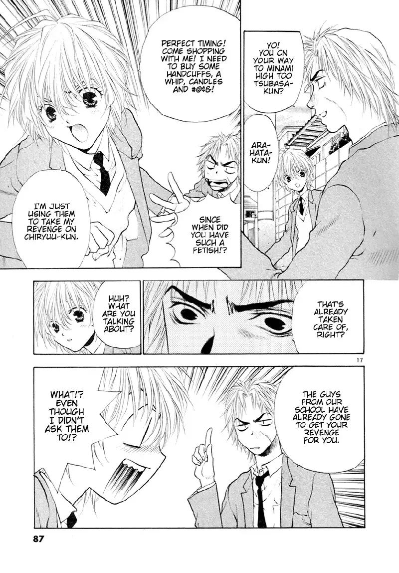 Girls Saurus DX V6 - CH35