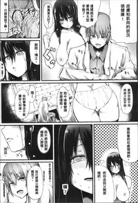 [Haruyukiko] Koki Taoshi Kemono Onee-san [Chinese]