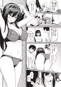 COMIC Kairakuten 2018-01 [Digital]